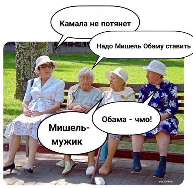 Подвезли мемы про отказ Байдена от выборов