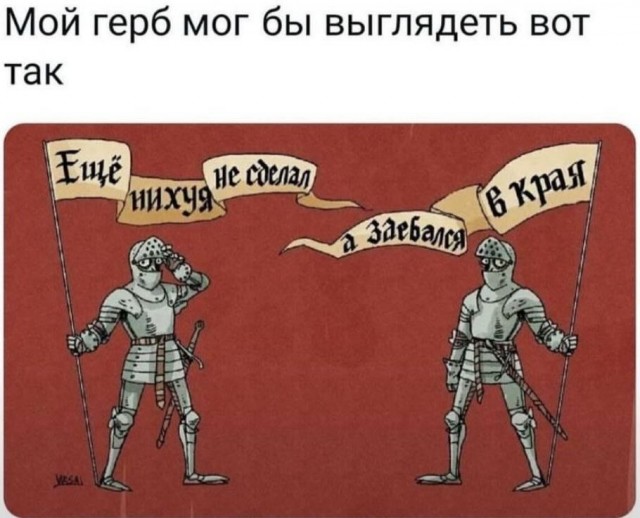 Завалялось тут случайно немного забавных картинок