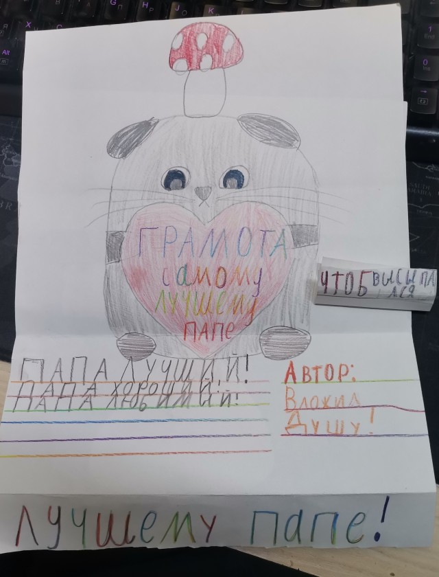 Ловите момент пока есть время