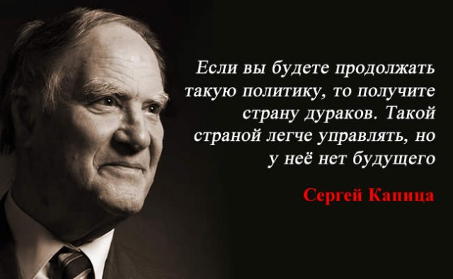 Власти планируют искоренить репетиторство в России и сэкономить деньги родителей.
