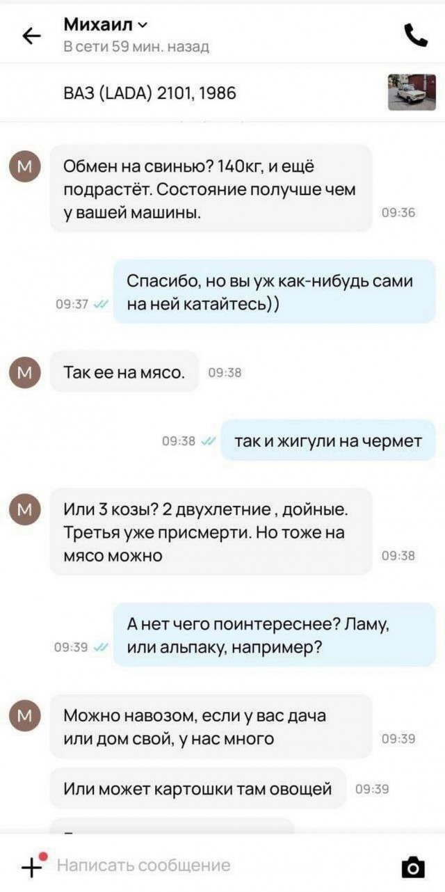 Картинки разные с надписями и без