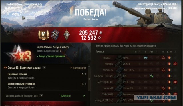 Wargaming 62