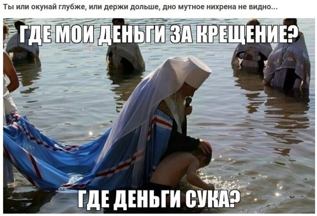 Ромалы пришли в церковь крестить детей и во время Таинства украли святыни из храма
