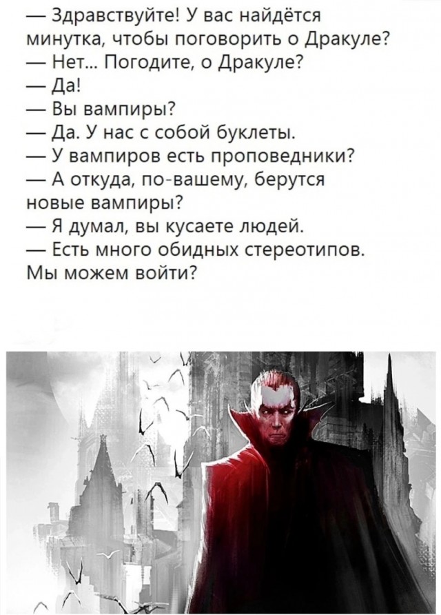 Деградильня