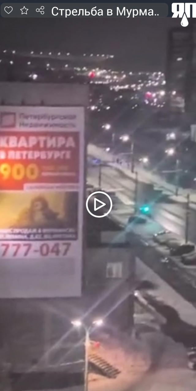 Стрельба в Мурманске, дороги в районе перекрыты
