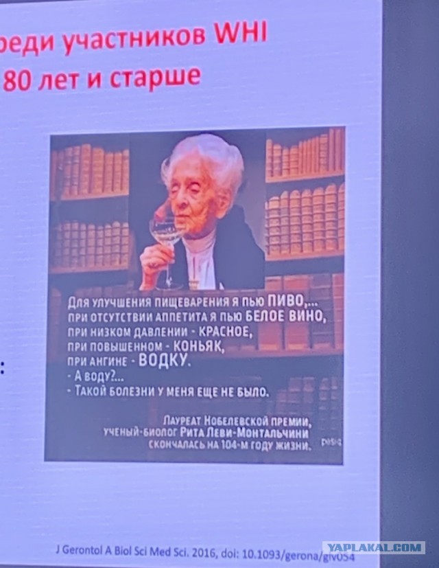 830 дней без алкоголя