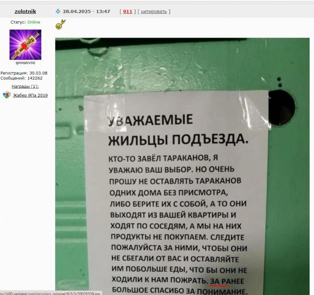 Веселые картинки в понедельник 28.04