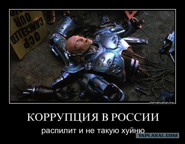 Правила «шизни» российского губернатора