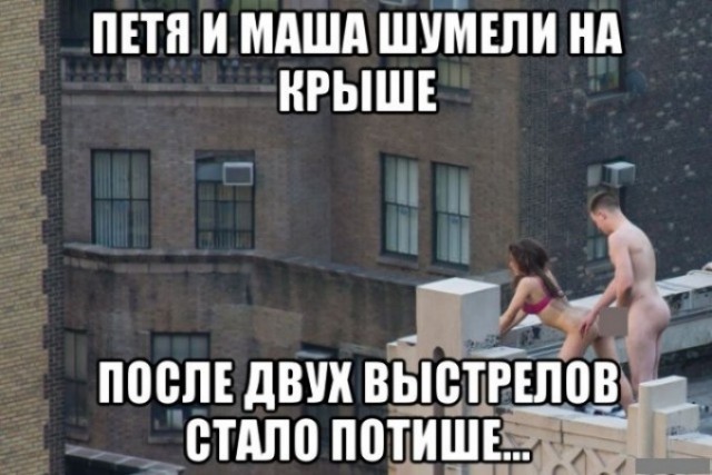 Пятничная дичь