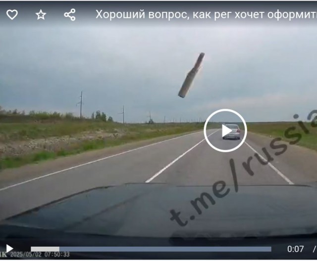 Хороший вопрос, как рег хочет оформить ДТП?