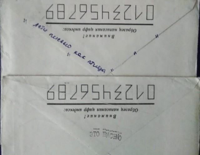 Армейское. Олды оценят