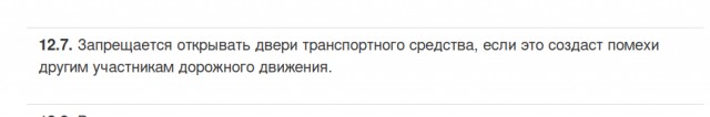 Упс, как неудобно получилось