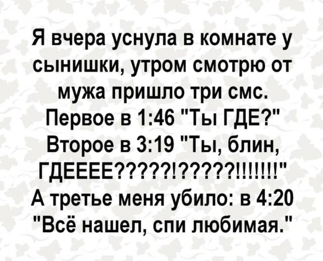 Веселое настроение в картинках (14.08.2025)