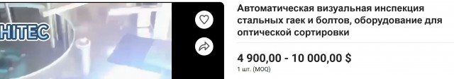 Гениально