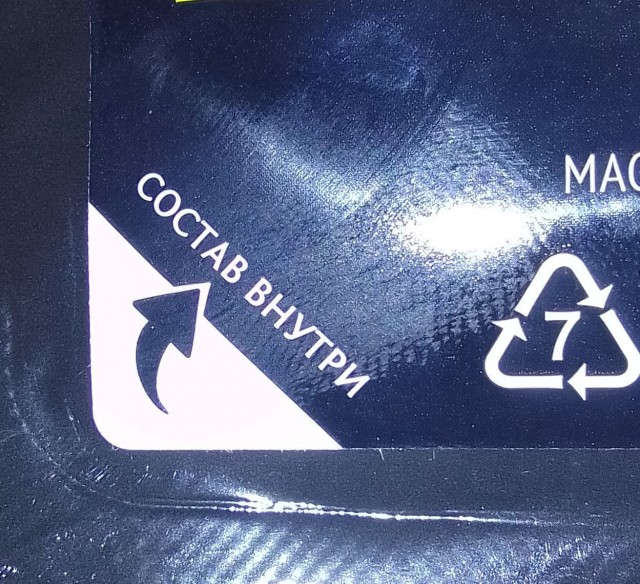 А так можно было?