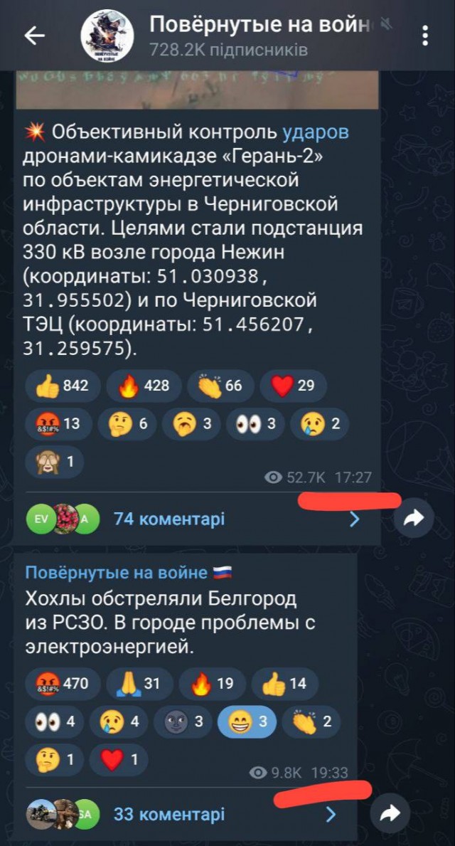 ВСУ ударили по белгородской энергоинфраструктуре, есть пострадавшие