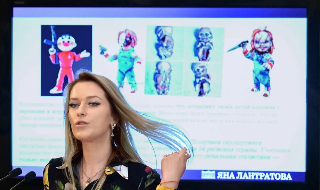 С игрушками обойдутся по-взрослому