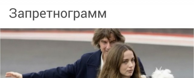 Том Круз и Арма расстались