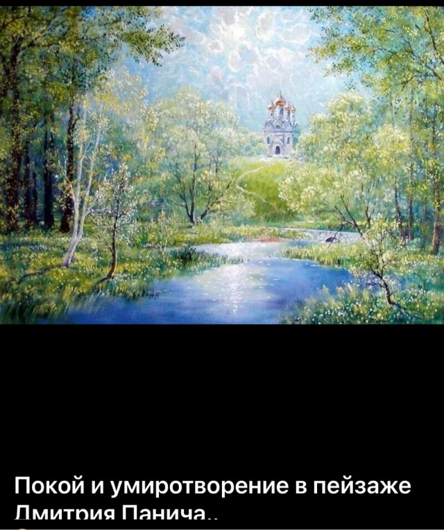 АРТ-Воскресенье