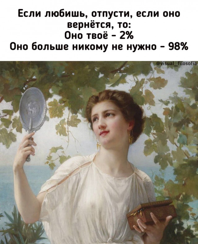 Забавные и не очень скромные картинки - 15