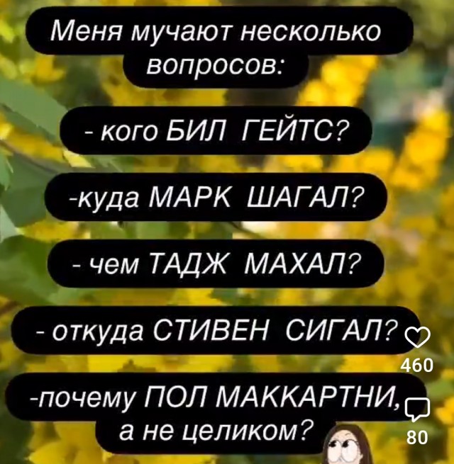 Картинки для деградации 84 (разной степени свежести)