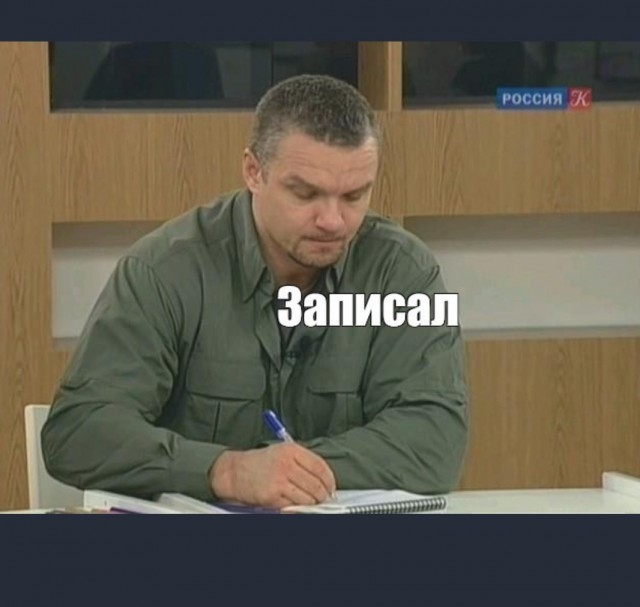 Это они так свои полные имена говорят