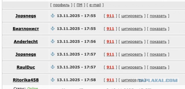 Политолога Шульман* внесли в перечень террористов и экстремистов