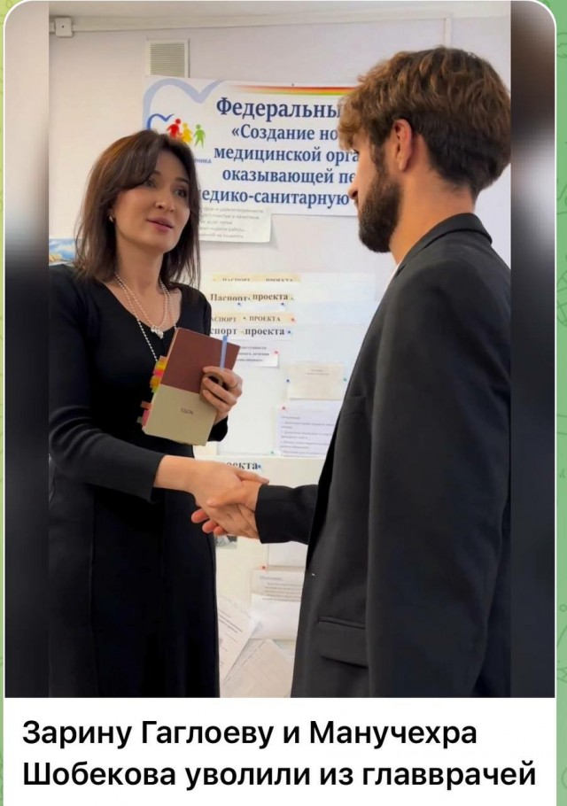 Помните историю с главврачом Манучехром без образования? Вот как всё закончилось