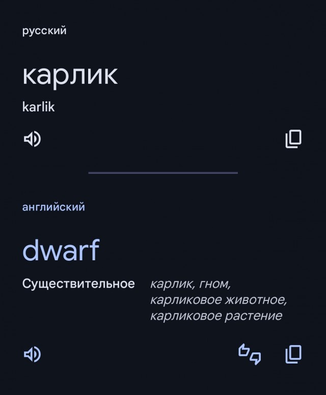 Осторожно, может потемнеть в глазах
