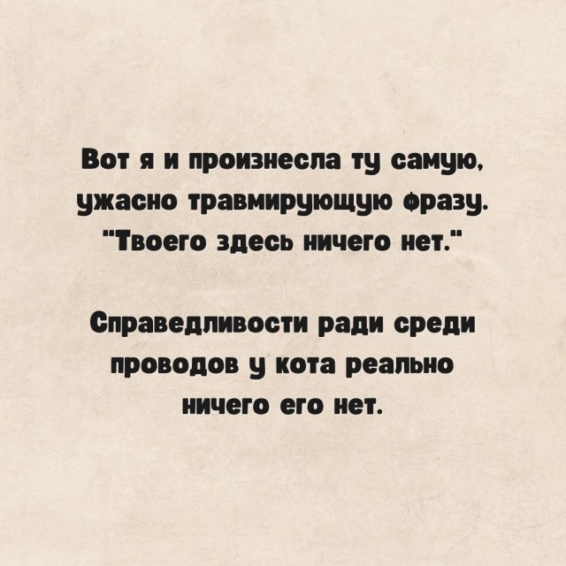Так себе картинки 04.12.25