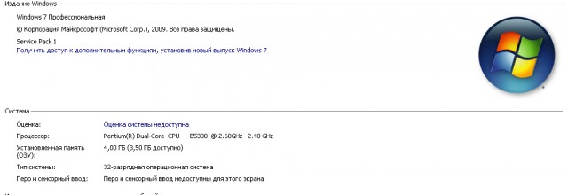 Windows 11 теперь прямо пишет, что 8 ГБ оперативной памяти достаточно лишь для простых базовых задач