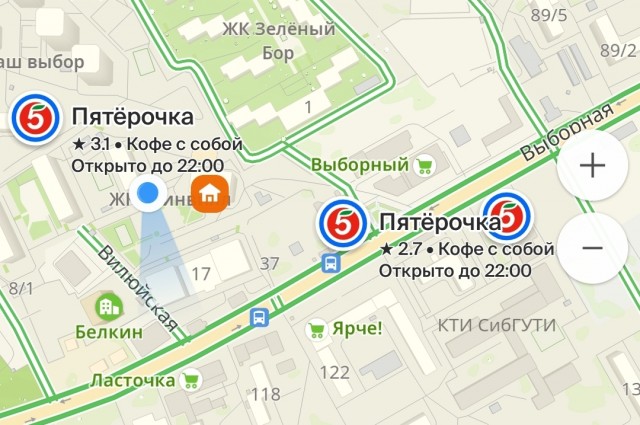 ЗП в Питере в Пятерочке