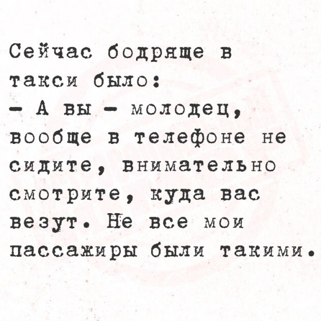 Понедельника картинки