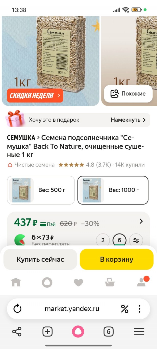Картинки для деградации 135 (разной степени свежести)