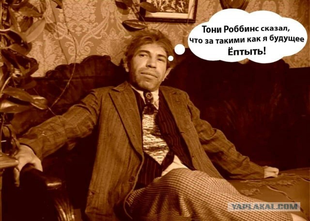 Пунктик из прошлого.