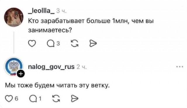Веселые картинки в пятницу (06.03)