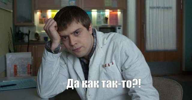 И тут Остапа понесло...