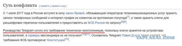 Есть высокая вероятность, что работа Telegram в РФ будет восстановлена