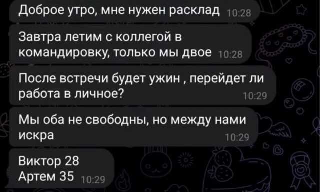 Вторника картинки