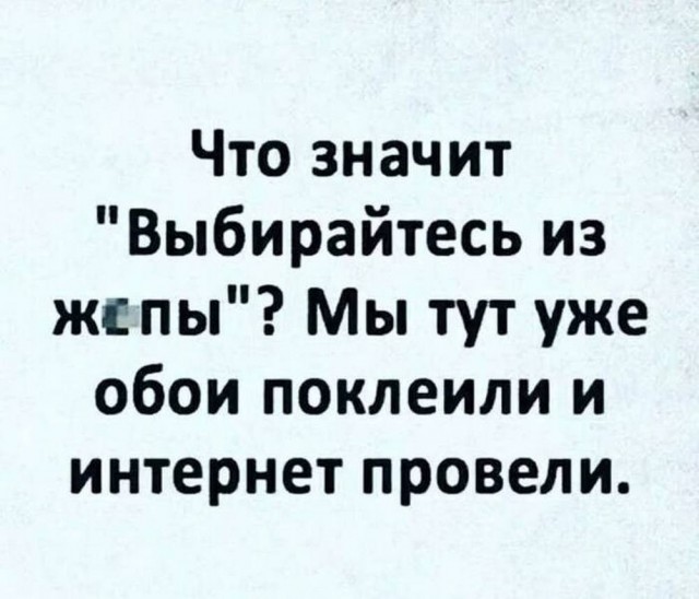 Веселые картинки в понедельник (18.05)