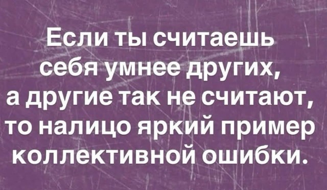 Маленькая пятница