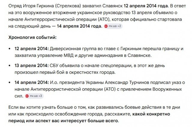БПЛА ВСУ атаковал в Енакиево автобус "Москва - Симферополь".