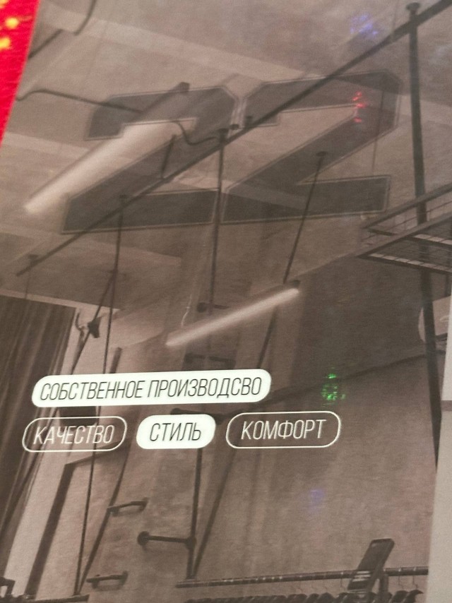 Фото из Ульяновска.