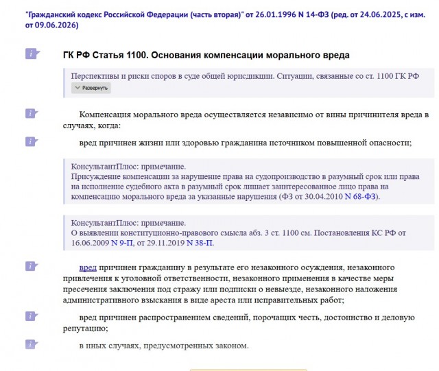 Ох и девочки