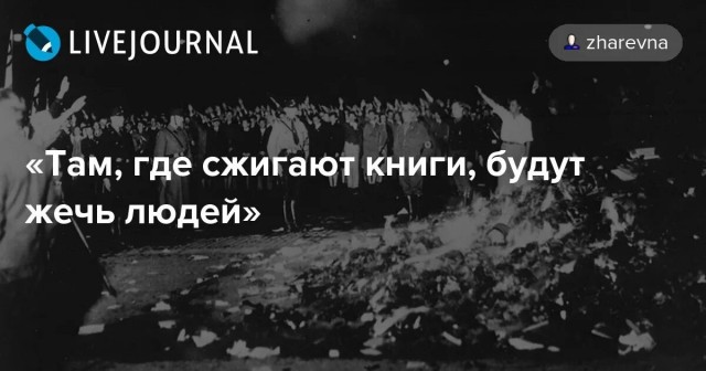 Проверка литературы на соблюдение законов выйдет на государственный уровень