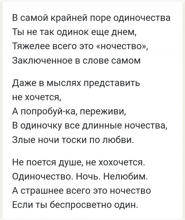 Попытайтесь не становиться совсем взрослыми, не теряйте задор детства