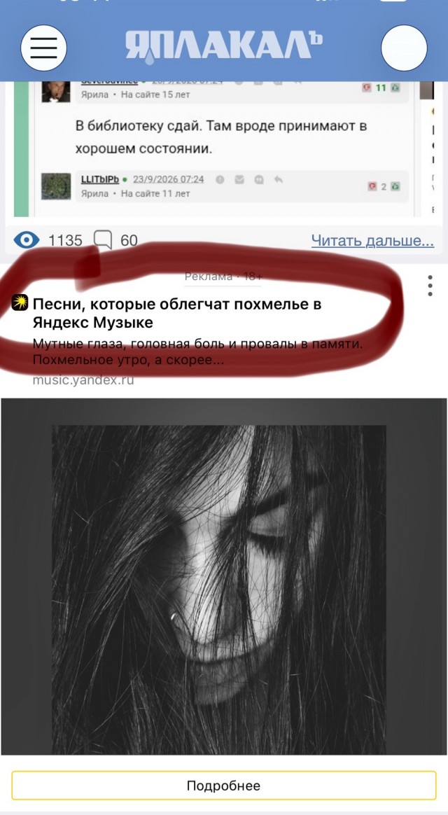 Подарок