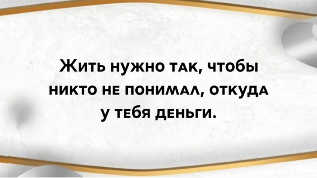 Картинки на среду