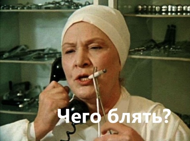Про женское курение