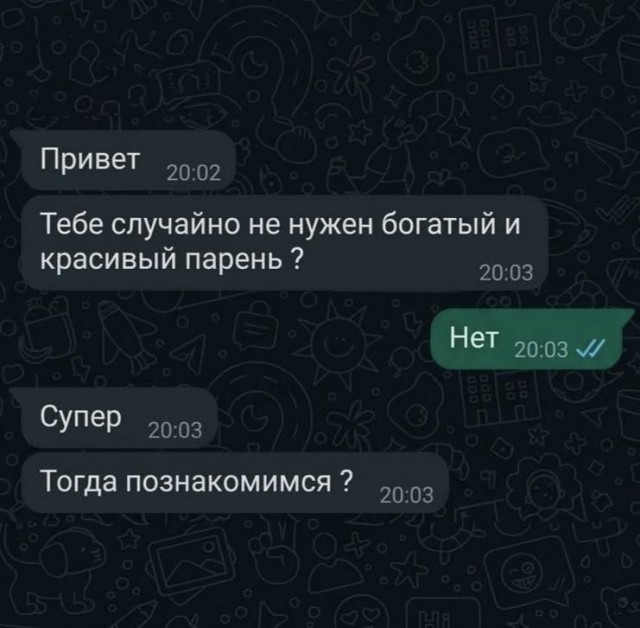 Прикалдэски